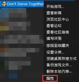 饥荒联机版gawr怎么玩,饥荒联机版ns新手攻略