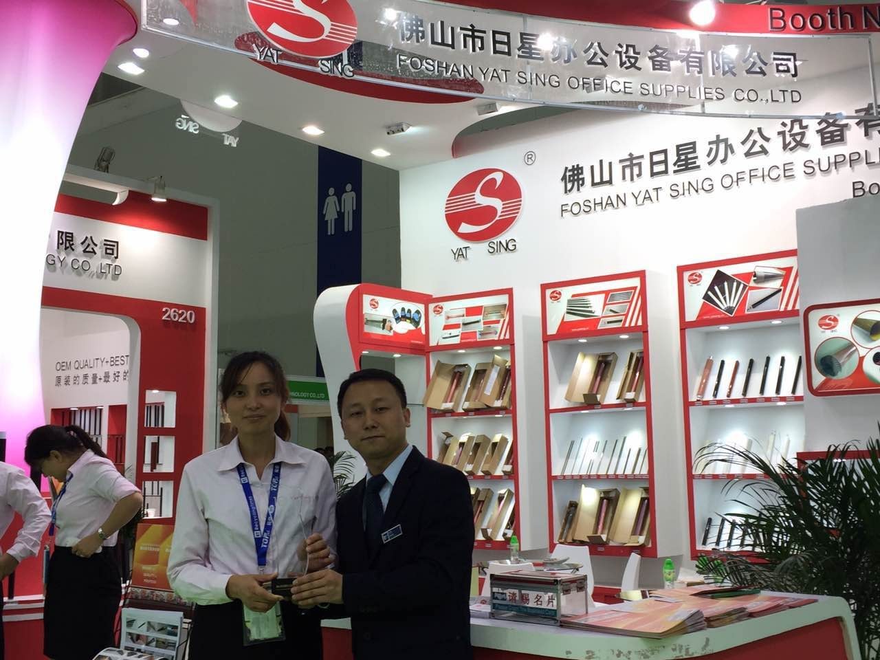 珠海市第十二届耗材展,珠海第十届家居建材博览会