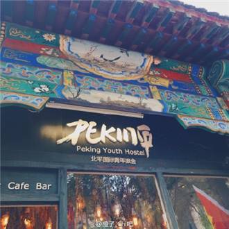 南锣鼓巷就是一条巷吗,南锣鼓巷的特别之处