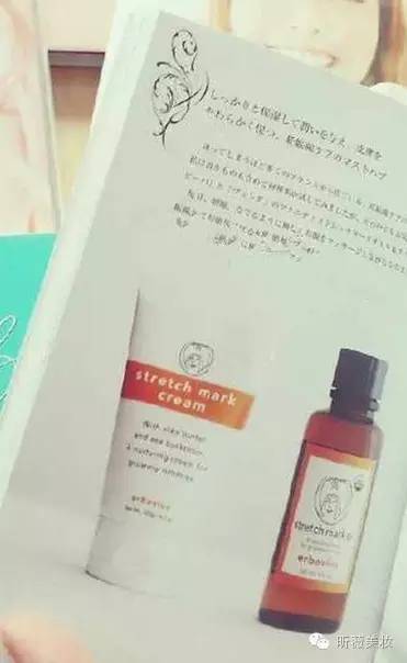 V解答丨Rinka梨花怀孕时用了这些！