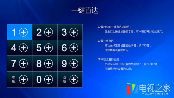 忆典q7怎么升级,忆典q7电视盒操作指南