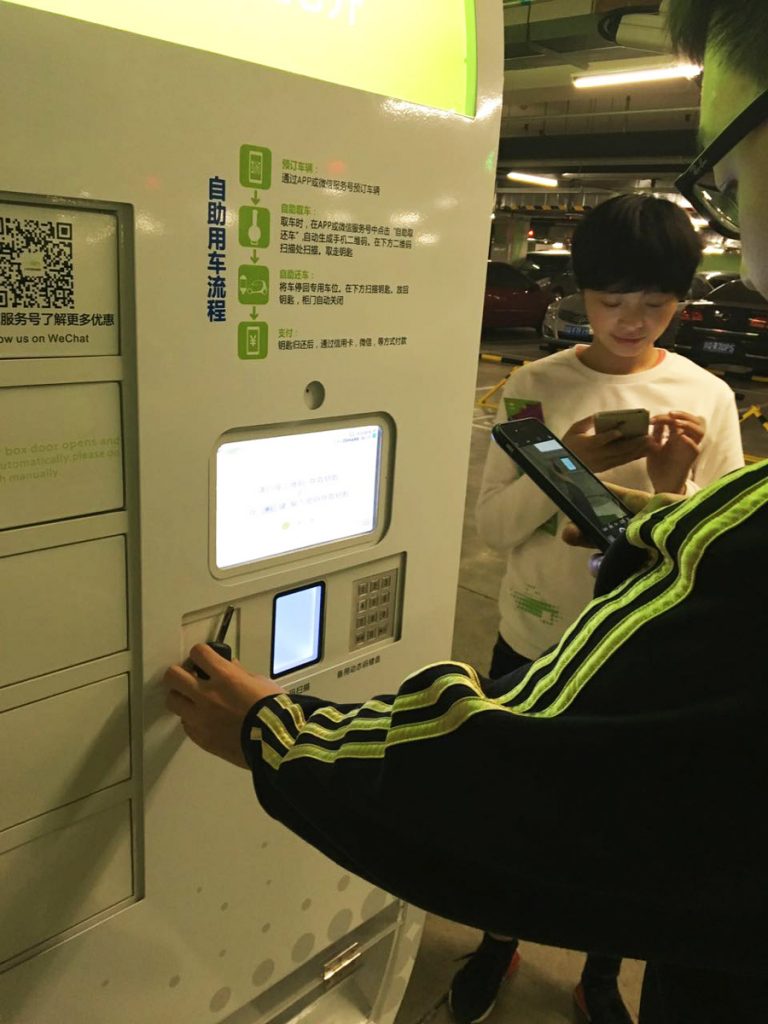 体验完Car2Share的分时租赁，我们写下了这篇详细攻略