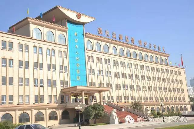 运动会新密,新密第一初级中学2024春季运动会