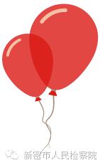 运动会新密,新密第一初级中学2024春季运动会