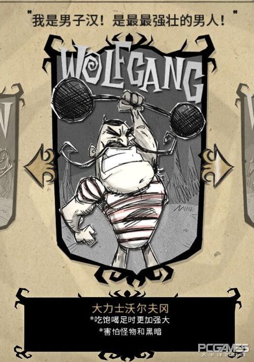 饥荒哪个联机版最好玩,tgp饥荒联机版怎么复活