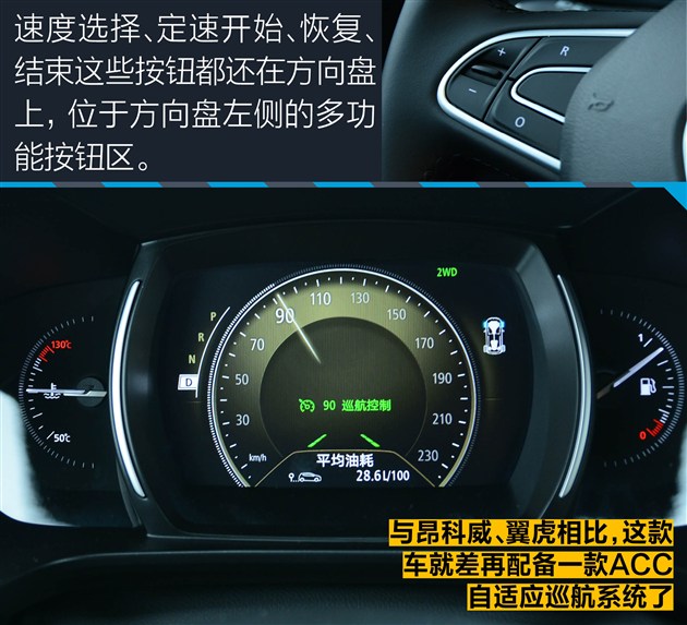 深度试驾科雷傲2018款,2.0新科雷傲测试视频