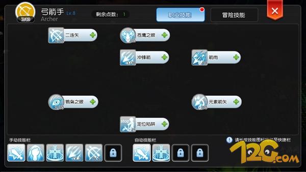 仙境传说RO:守护永恒的爱,仙境传说ro守护永恒的爱试玩