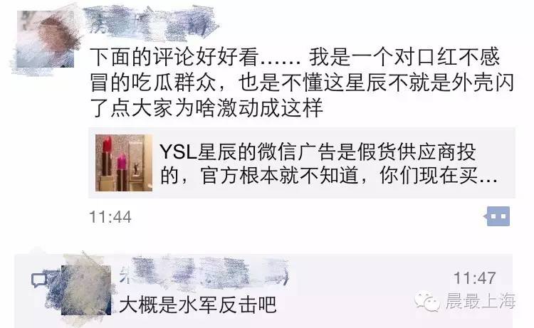 ysl星辰气垫有假的没,ysl星辰气垫真假