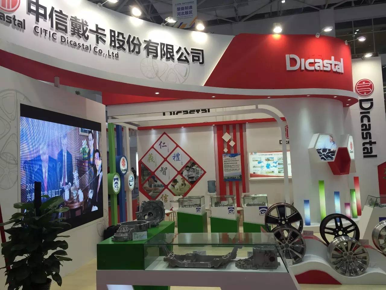 中国企业给拉美献上爱的抱抱(2)