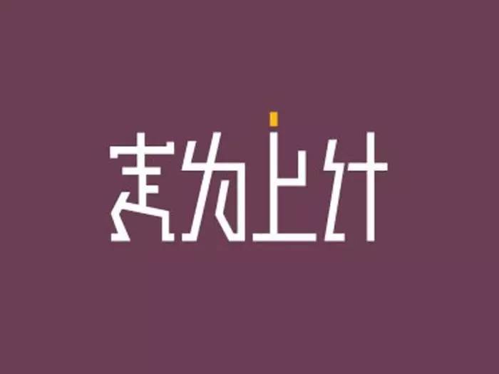 病人交流沟通困难怎么办,遇到难沟通的病人