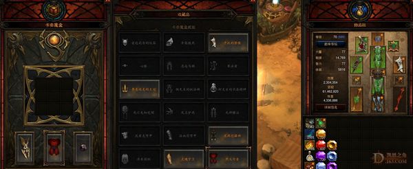 暗黑三猴王火钟流怎么配装,暗黑三27赛季武僧伊娜流装备特效