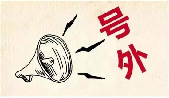 BN晚报|苹果差点被收购，二手车平台被爆交易造假！