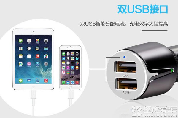 方正车载充电器,车载充电器快充最新款蓝牙