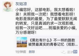 你值得拥有陈乔恩这样的朋友，卓伟输得惨烈那些你错过的娱乐圈好料都在这里了