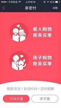 最新支付宝提现不收费技巧,教你一招支付宝免费提现