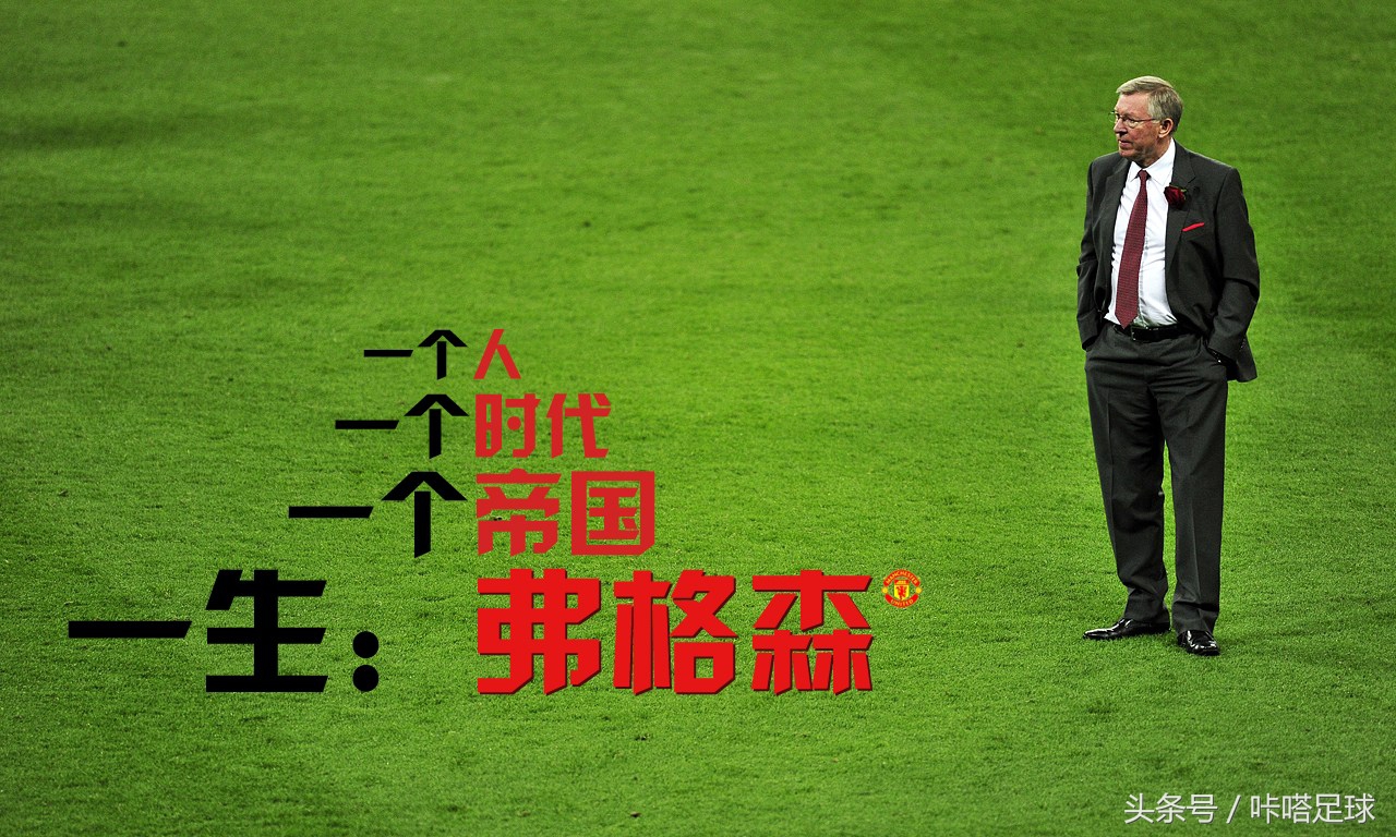 国家队到底需要怎么样的主帅！给这六大名帅十年，能行吗！