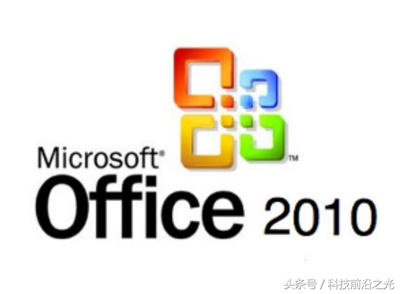 office2010怎么成功激活,office2010怎么激活成功