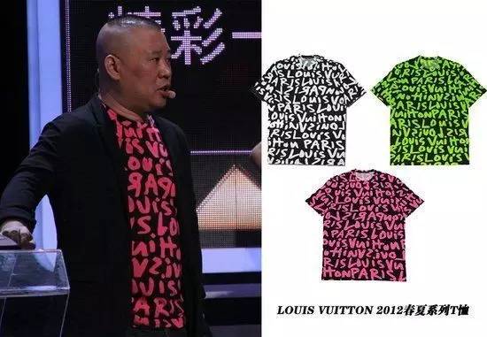 郭德纲同款纪梵希,郭德纲纪梵希什么梗