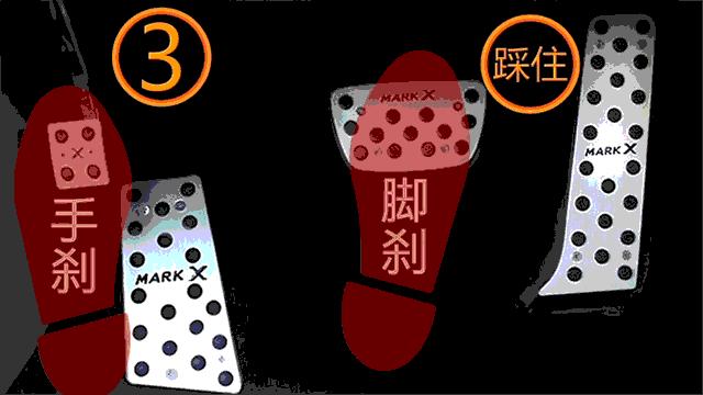 丰田隐藏功能揭秘,老司机表示目瞪狗呆