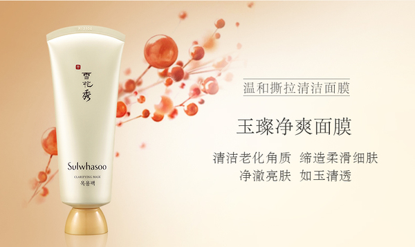 雪花秀适合什么年龄段的人使用,雪花秀和后哪个更好用适合年龄