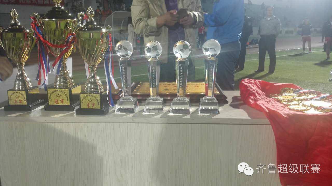 齐鲁足球超级联赛,2017齐鲁足球超级联赛