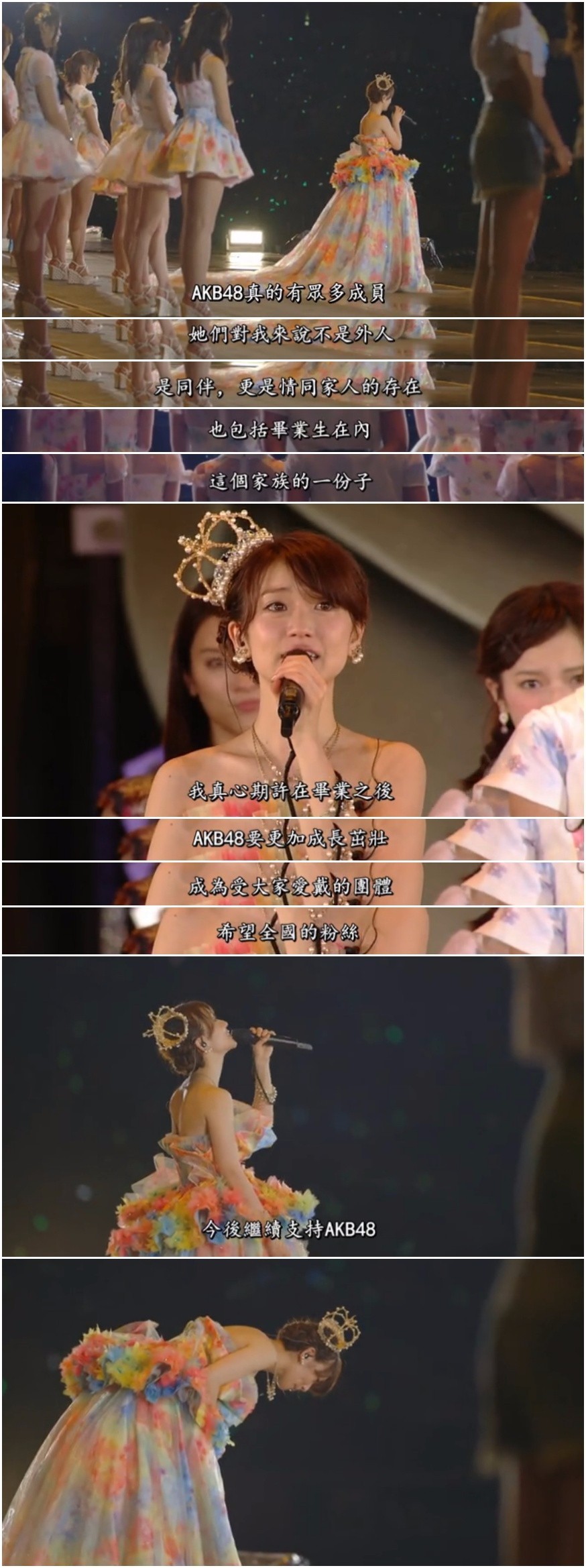 童星出身的女演员,日本童星出身的女明星