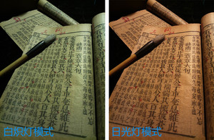 乐视乐2拍照体验,乐视手机乐2评测