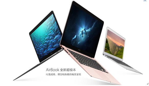 年轻人笔记本集合推荐总有一款适合你！