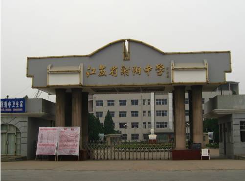 全国500强中学排行第一,全国中学500强最新排名