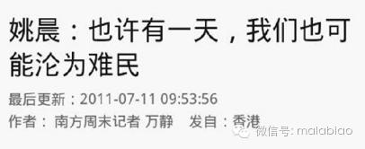 孙俪剧组惹争议回应,孙俪投诉建筑工地半夜施工扰民