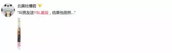 ysl2019七夕限定唇膏,ysl经典橘色唇膏