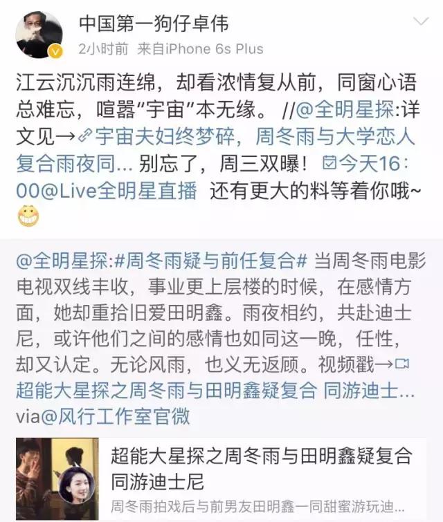 麻雀周冬雨哭戏蓝色旗袍,麻雀周冬雨哭戏在哪一集