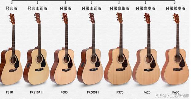 吉他初学者怎么选择,吉他自学入门用什么吉他好