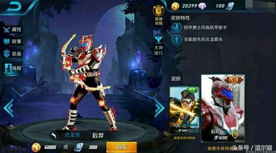 最新消息王者荣耀英雄调整,王者荣耀新资讯最新消息