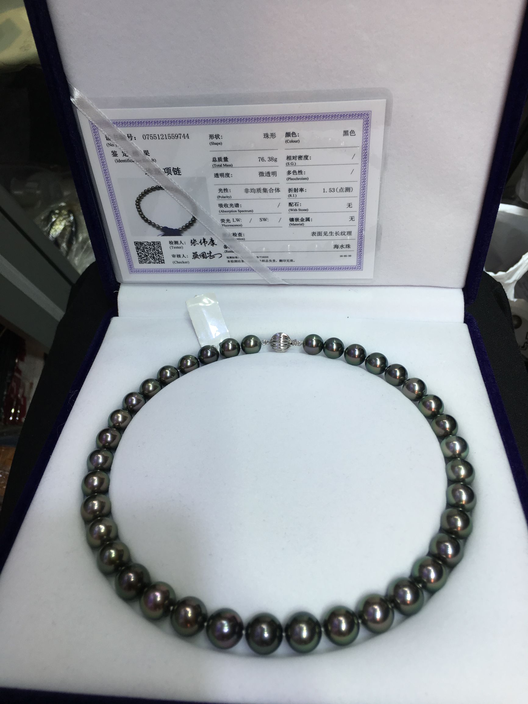 珍珠的分类及价格表,珍珠的价格是多少啊