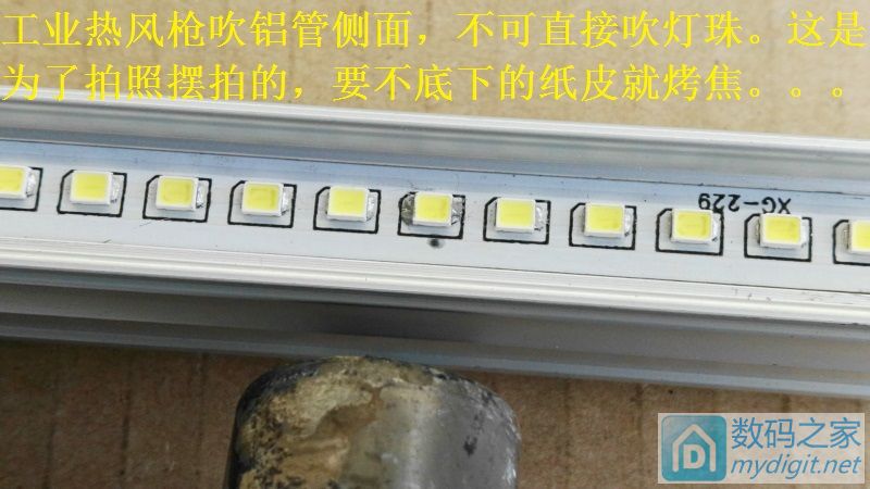 修大妈的被人坑大发的T5灯管