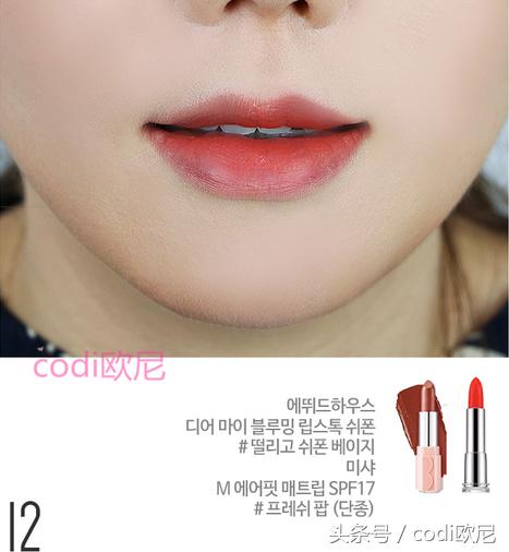 金高银欧尼单眼皮搭配,酷酷的单眼皮眼妆韩系