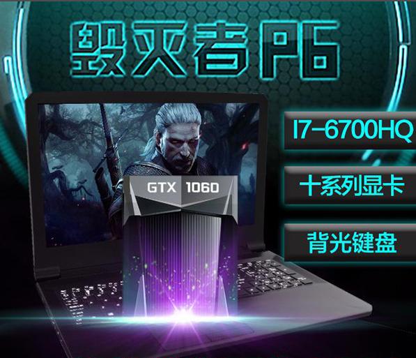 释放你的视野！7000左右大屏幕影音娱乐本推荐