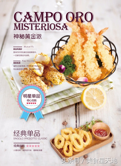 意大利皇家手工冰淇淋,意式芝士冰淇淋