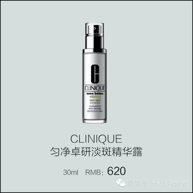 「iEVER辟谣」那些年，骗过你美白的十条谎言