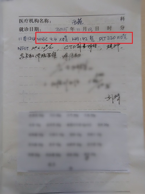 血小板减少性紫癜病例分享,病例分享与病例讨论区别