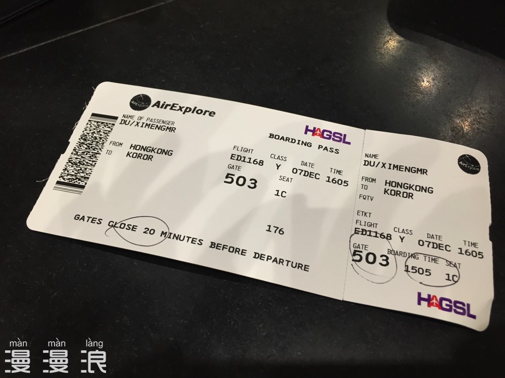 去帕劳的最佳路线,如何去帕劳旅游攻略视频教程