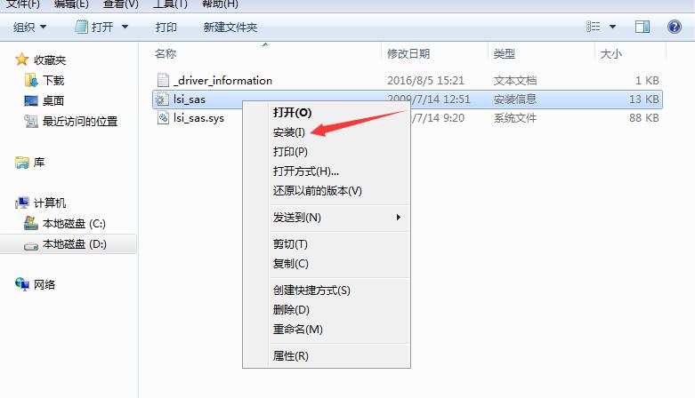 重装系统需不需要备份驱动,重装系统驱动怎么备份