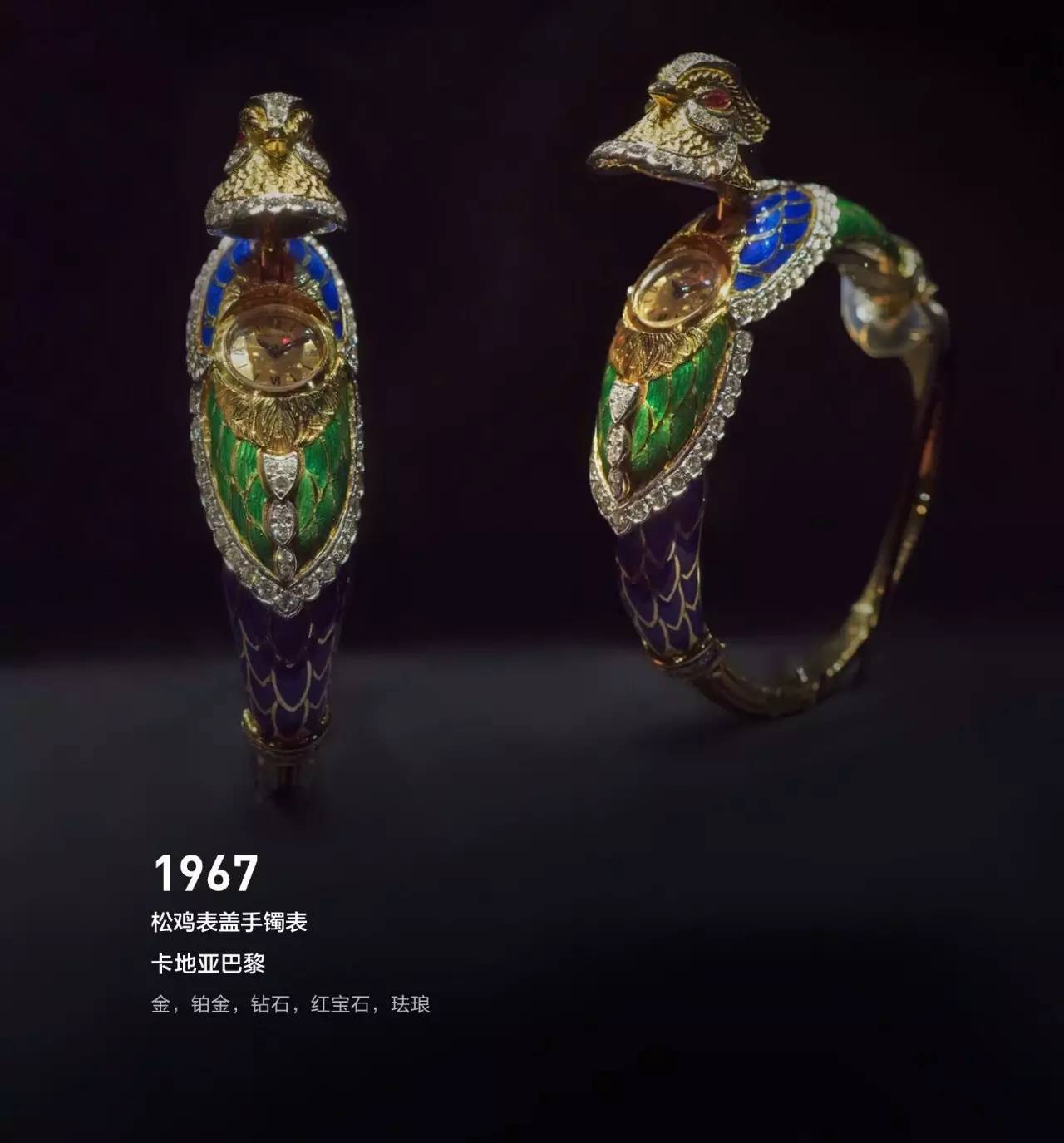 顶级卡地亚价格,顶级卡地亚水果珠宝