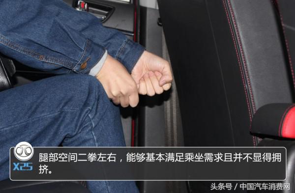 绅宝x25自动挡试驾视频,北汽绅宝x25自动挡质量怎么样