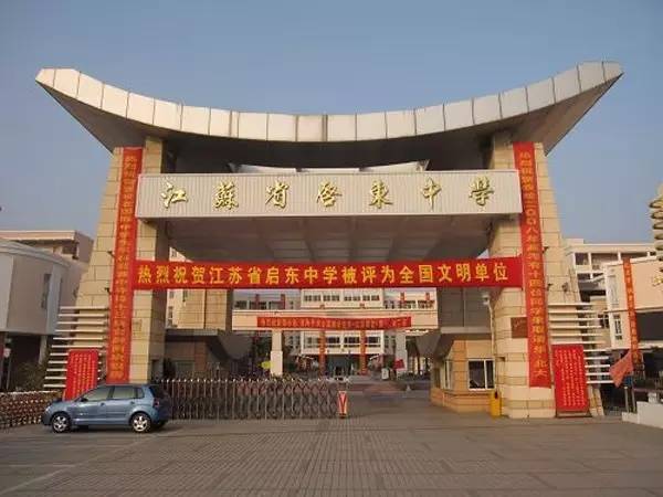 全国中学500强最新,全国500强中学排名2020