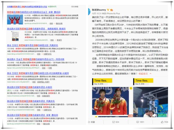 23岁“跳水女皇”因颈椎伤病退役生活中该怎么护理颈椎？