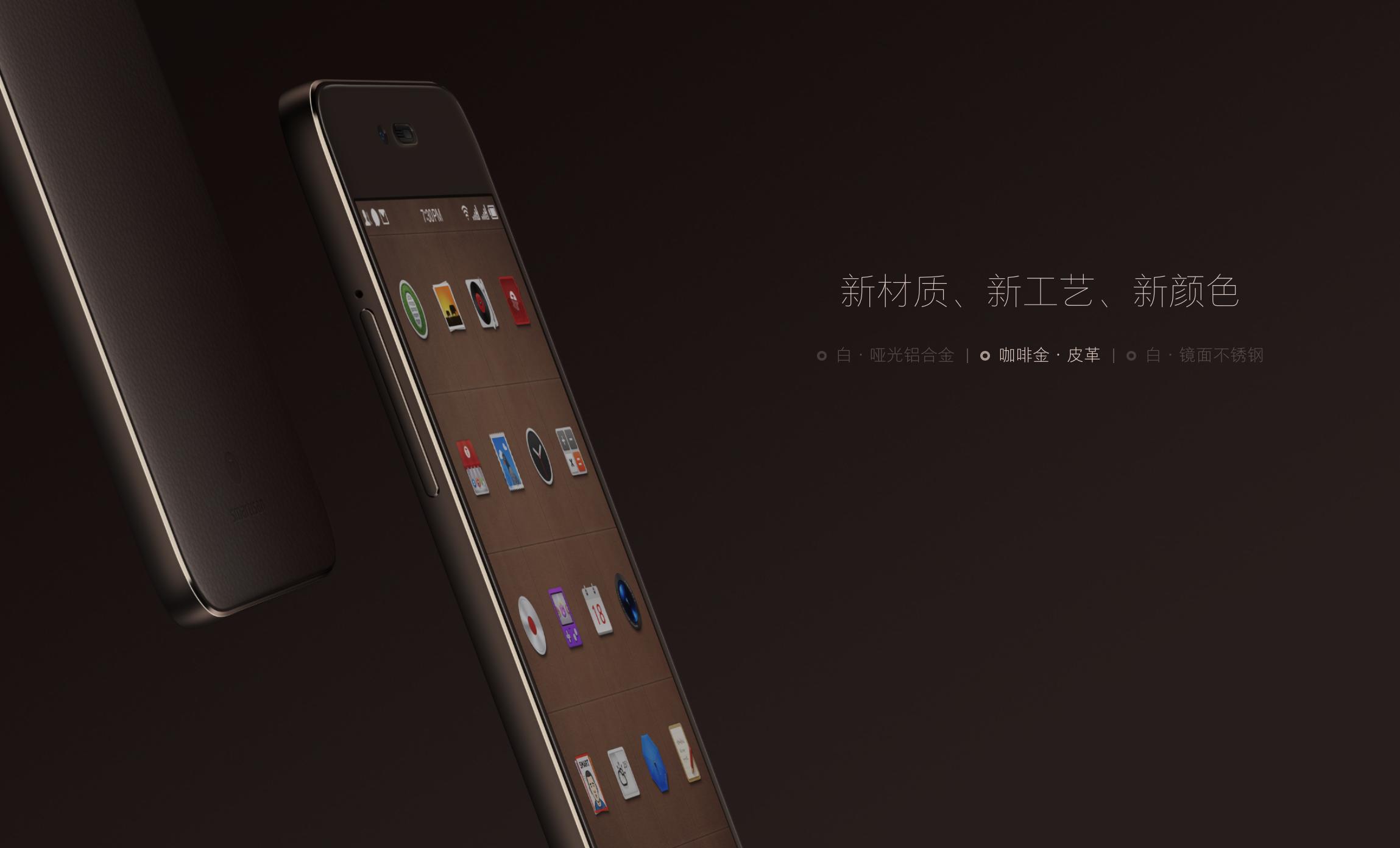 老罗的锤子手机到底怎么样,老罗回归锤子手机