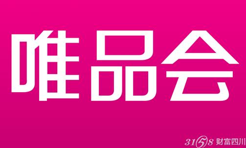 唯品会怎么复制链接,淘宝怎么复制唯品会商品