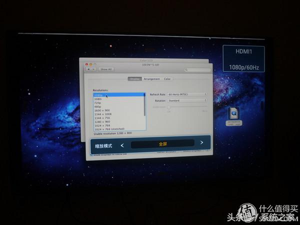 熊猫LE65N88S-UD液晶电视开箱及简评